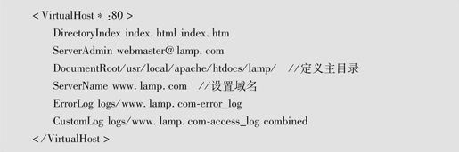 第5章优化测试LAMP - 图1