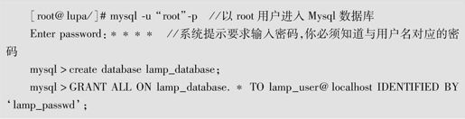 第5章优化测试LAMP - 图4