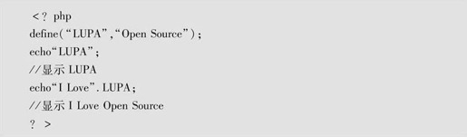 第4章PHP安装和使用 - 图64
