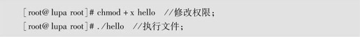 第1章Linux安装与使用 - 图59