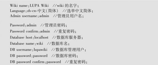 第6章基于LAMP实例配置 - 图26
