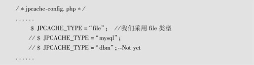 第5章优化测试LAMP - 图29