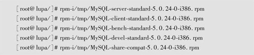 第3章MySQL安装和使用 - 图12