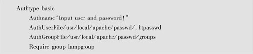 第2章Apache安装和使用 - 图53