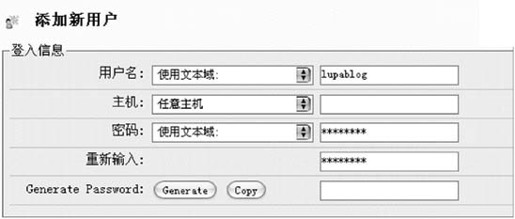 第6章基于LAMP实例配置 - 图6