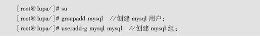 第3章MySQL安装和使用 - 图1