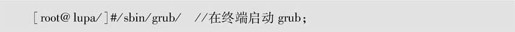 第1章Linux安装与使用 - 图148