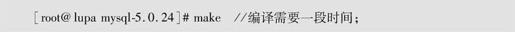 第3章MySQL安装和使用 - 图20