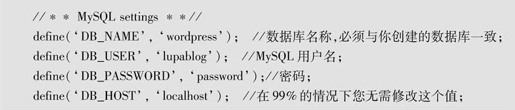 第6章基于LAMP实例配置 - 图15