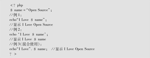 第4章PHP安装和使用 - 图66
