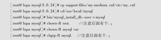 第3章MySQL安装和使用 - 图22
