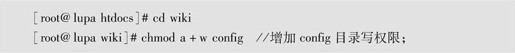 第6章基于LAMP实例配置 - 图24