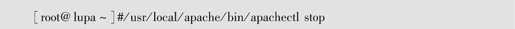 第2章Apache安装和使用 - 图16
