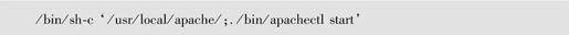 第2章Apache安装和使用 - 图14