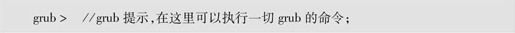 第1章Linux安装与使用 - 图149