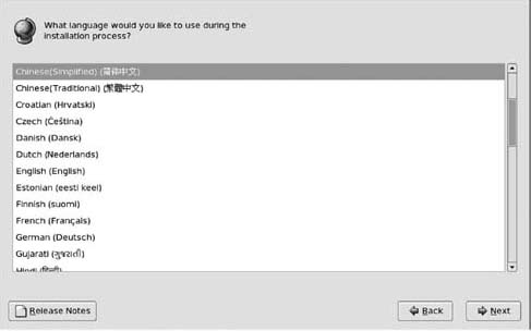 第1章Linux安装与使用 - 图5