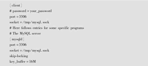 第3章MySQL安装和使用 - 图27