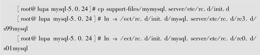 第3章MySQL安装和使用 - 图31