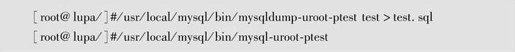 第3章MySQL安装和使用 - 图34