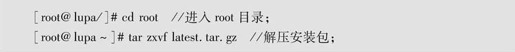 第6章基于LAMP实例配置 - 图1