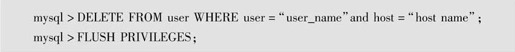 第3章MySQL安装和使用 - 图84