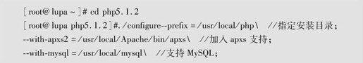 第4章PHP安装和使用 - 图50