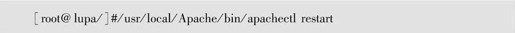 第4章PHP安装和使用 - 图57