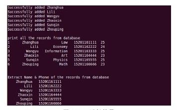 16.2　Avro的C/C++实现 - 图1