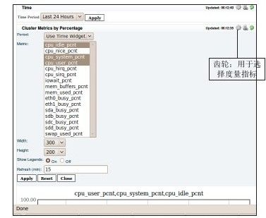 17.4.3　Chukwa的运行 - 图5