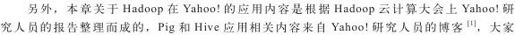 本章参考资料 - 图1