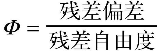 13.2　Logistic回归 - 图1