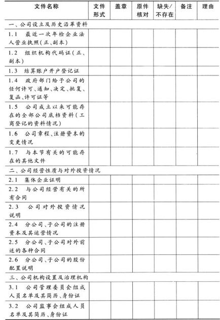 一、案例一：“迷踪拳”组合套路 - 图1