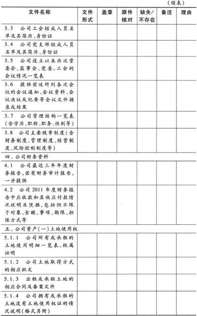 一、案例一：“迷踪拳”组合套路 - 图2