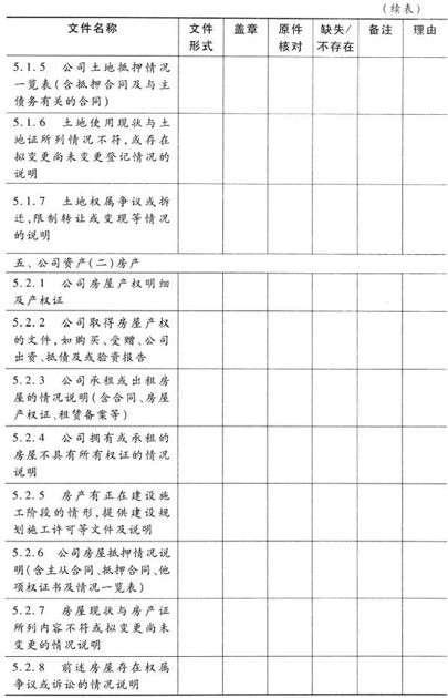 一、案例一：“迷踪拳”组合套路 - 图3