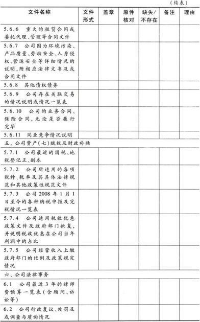 一、案例一：“迷踪拳”组合套路 - 图5