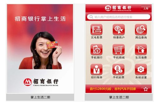 银行信用卡业务如何爆发O2O - 图1