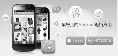 5.4 社交应用典型商业模式 - 图5