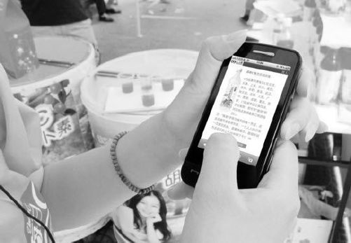1.4 移动互联网的方向——SoLoMo模式 - 图3