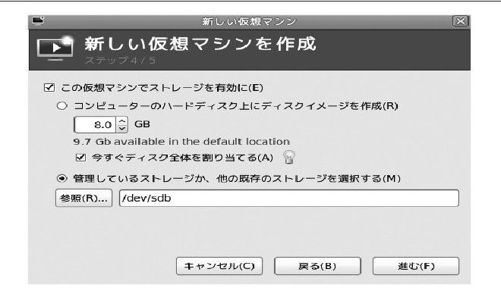 HACK#30　如何不使用DVD安装操作系统 - 图1