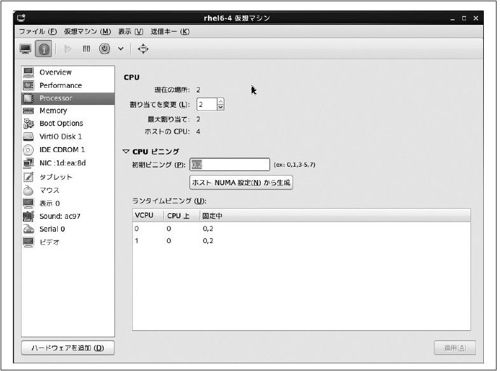 HACK#31　更改虚拟CPU分配方法，提高性能 - 图3