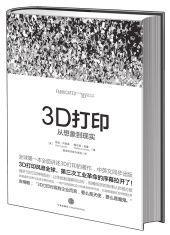 转变经济发展方式迫在眉睫、数百年一遇的发展机遇已经来临面对机遇与挑战，中国应该如何保持经济的可持续发展？如何拓展产业升级思路？如何打造世界一流制造业？ - 图2
