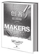 转变经济发展方式迫在眉睫、数百年一遇的发展机遇已经来临面对机遇与挑战，中国应该如何保持经济的可持续发展？如何拓展产业升级思路？如何打造世界一流制造业？ - 图4