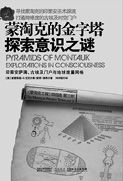 参考文献 - 图4