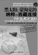 参考文献 - 图5