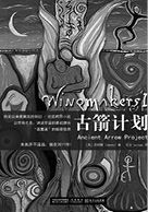 参考文献 - 图6