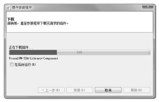 figure_0144_0055