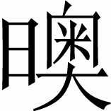 alt