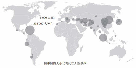 第五章 地震预测：一个困惑了人类 1 000 年的难题 - 图1