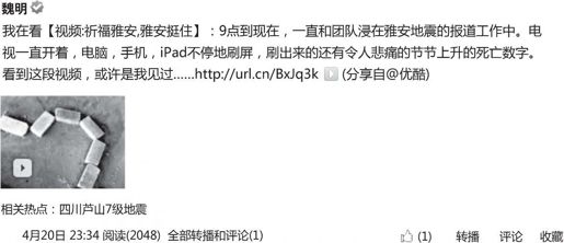 第六节 让每个用户的动作都产生收益 - 图3