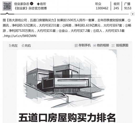 第一节 充沛流动的情感与自娱情结 - 图2